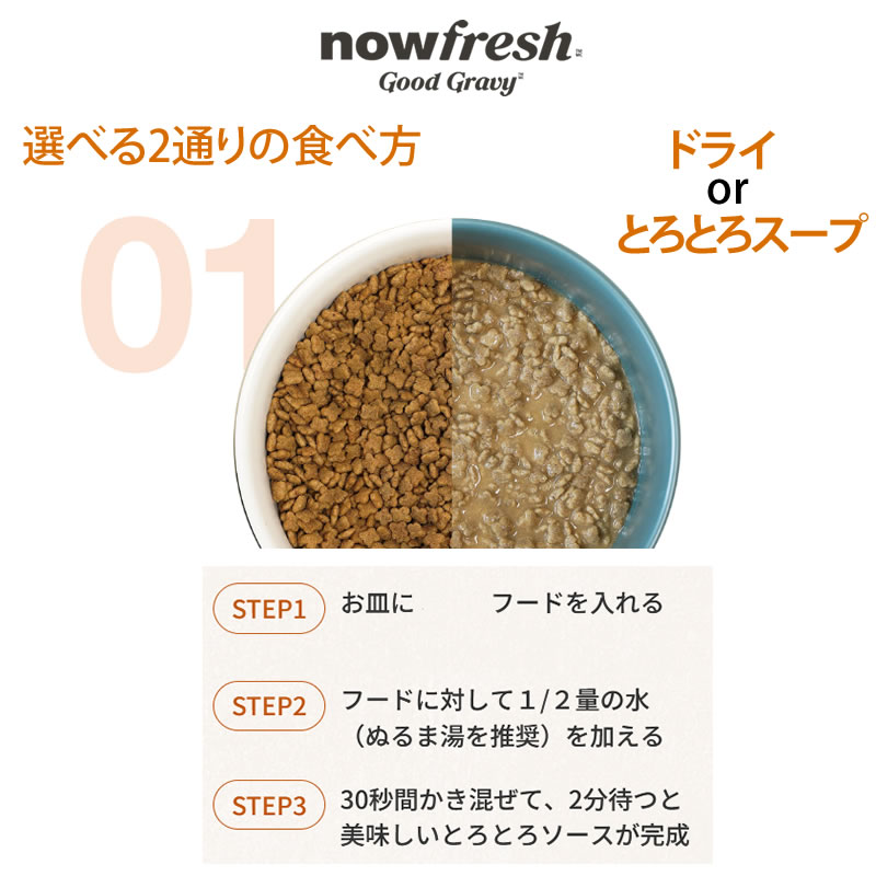 NOW FRESH �ʥ��ե�å��� ���åɥ��쥤�ӡ� ������ȥ���å� ������ 350g