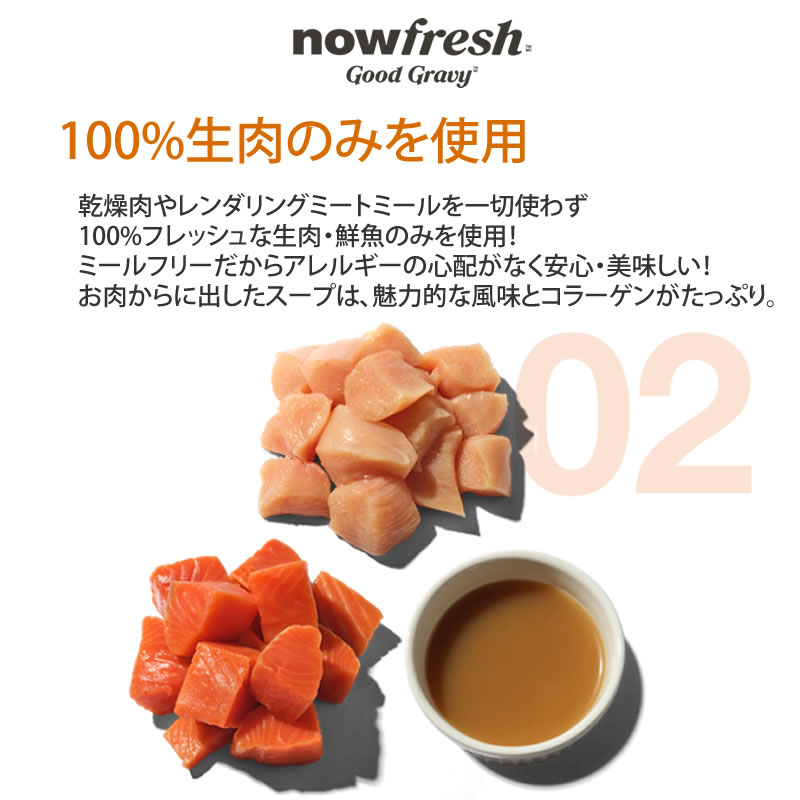 NOW FRESH �ʥ��ե�å��� ���åɥ��쥤�ӡ� ������ȥ���å� ������ 350g