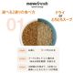 NOW FRESH �ʥ��ե�å��� ���åɥ��쥤�ӡ� ������ȥ���å� ������ 350g