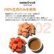 NOW FRESH �ʥ��ե�å��� ���åɥ��쥤�ӡ� ������ȥ���å� ������ 350g