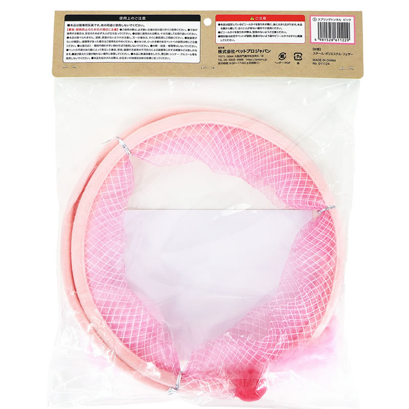 �ڥåȥץ� ���ץ�󥰥ȥ�ͥ� �ԥ�