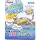 Petio �Ҥ��ꥵ�ޡ� ���ꤰ��� �ȥ��������