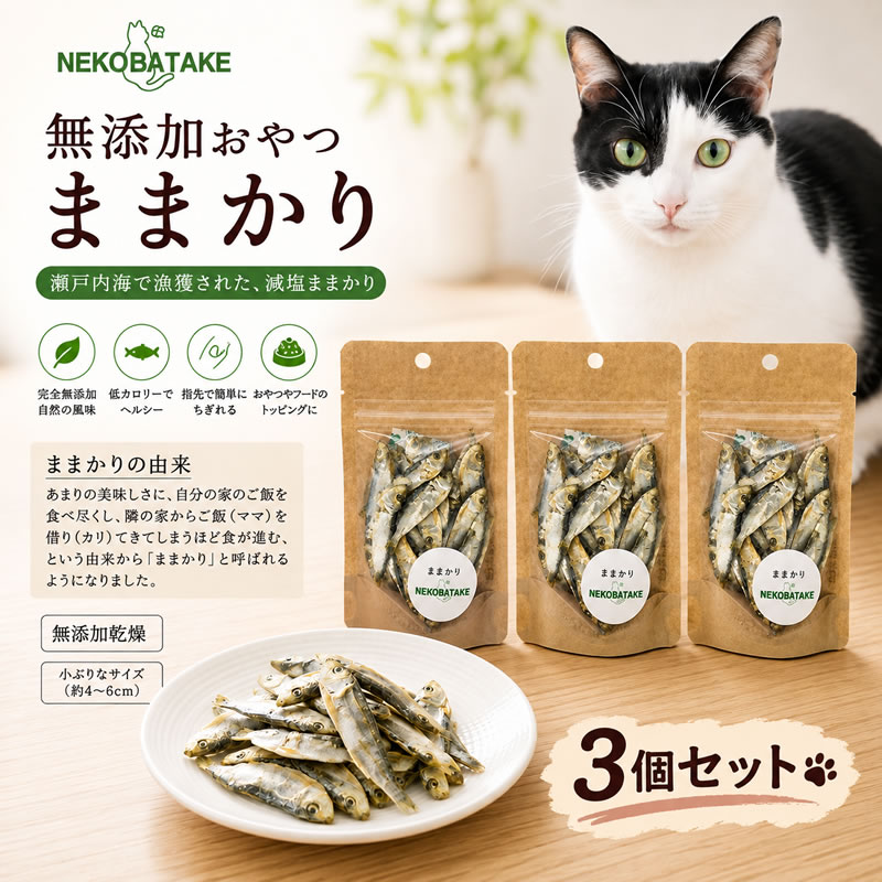 ��3�ĥ��åȡ� �ͤ��Ф��� ̵ź�ä���� �ޤޤ��� 15g
