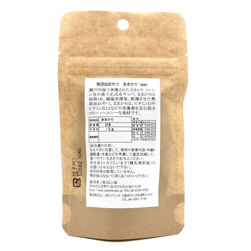 ��3�ĥ��åȡ� �ͤ��Ф��� ̵ź�ä���� �ޤޤ��� 15g