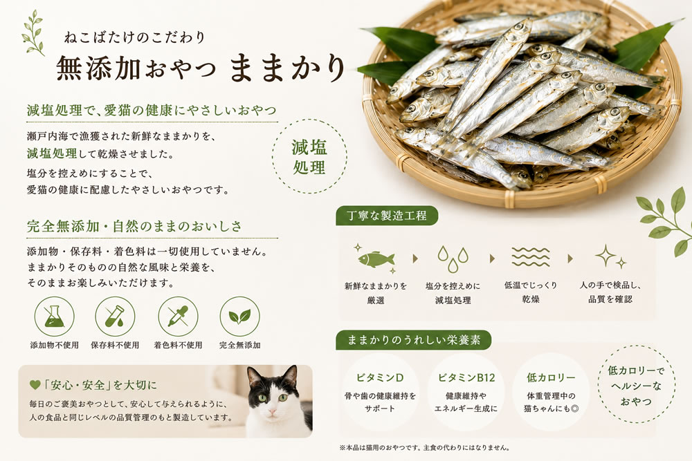 ��3�ĥ��åȡ� �ͤ��Ф��� ̵ź�ä���� �ޤޤ��� 15g