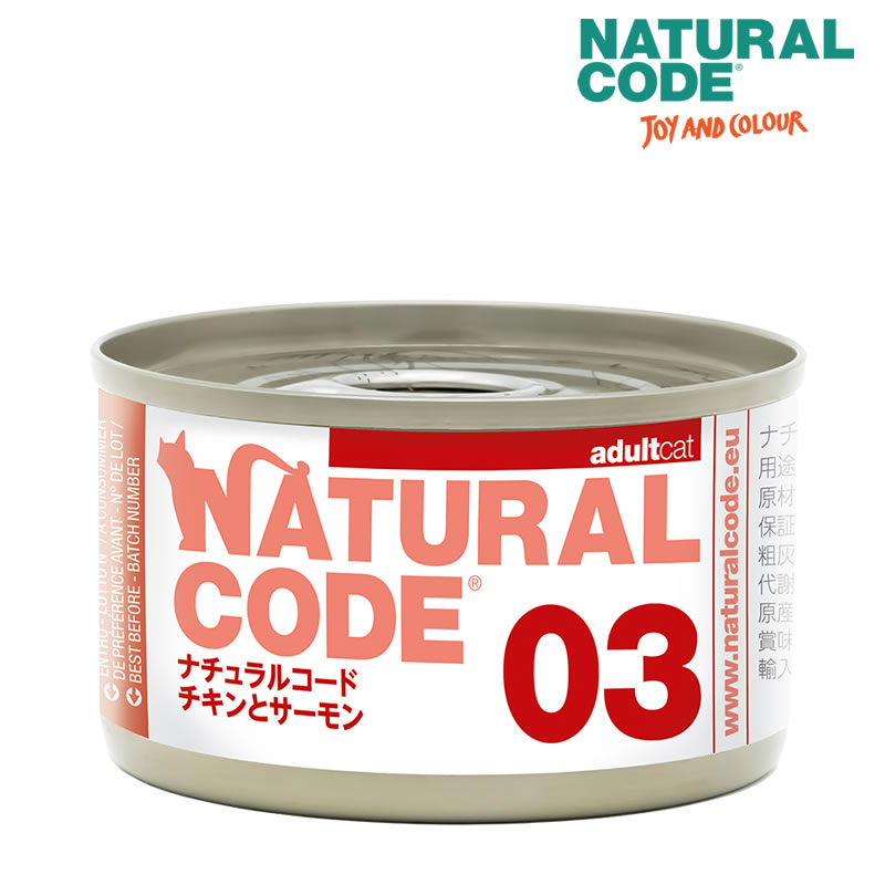 �ʥ����륳���� NC03 ������ȥ������ 85g