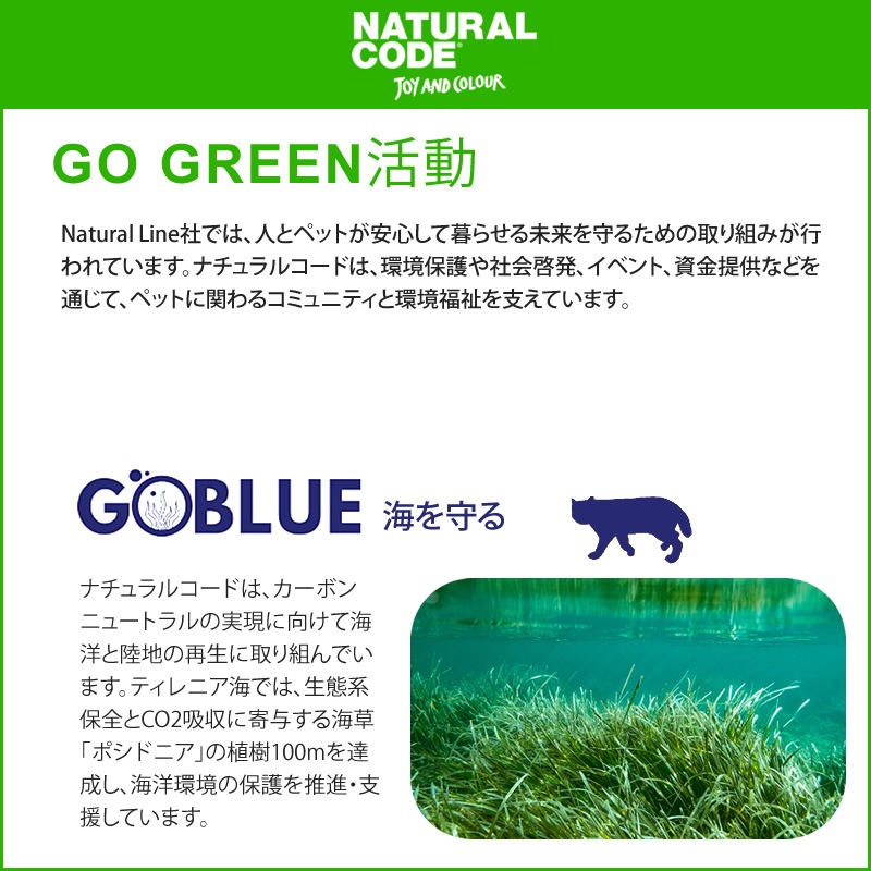 �ʥ����륳���� NC03 ������ȥ������ 85g