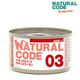 �ʥ����륳���� NC03 ������ȥ������ 85g