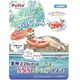 Petio �Ҥ��ꥵ�ޡ� ���ꤰ��� �ԥ󥯥��졼�ץե롼��