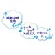 Petio �Ҥ��ꥵ�ޡ� ���ꤰ��� �ԥ󥯥��졼�ץե롼��