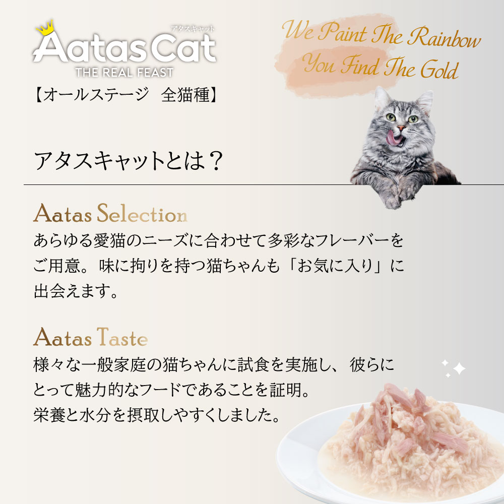 ������ ����å� ���󥿥饤���� �ĥʡ��ӡ��� 80g 24�̥��åȡʤ���ĤΤ��ޤ��դ���
