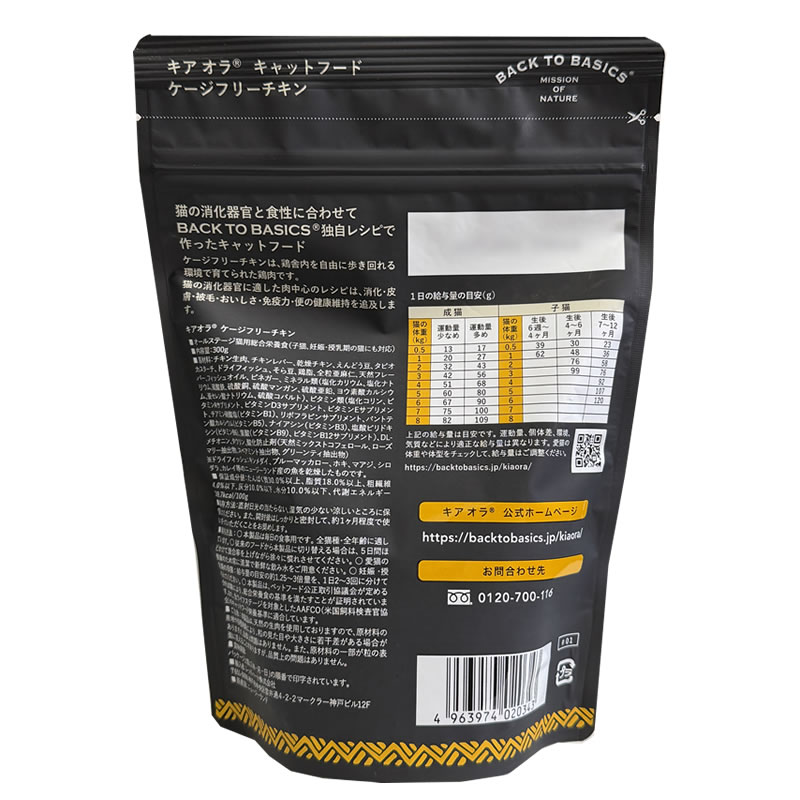 �������� ����åȥա��� �������ե꡼������ 300g