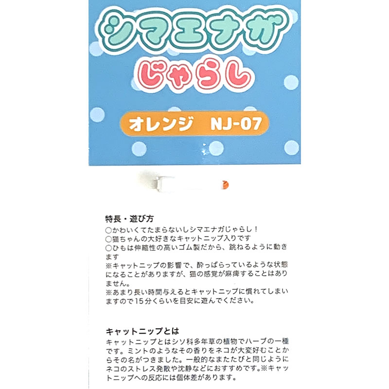 ѡå ޥʥ 餷 NJ-08 ߥ