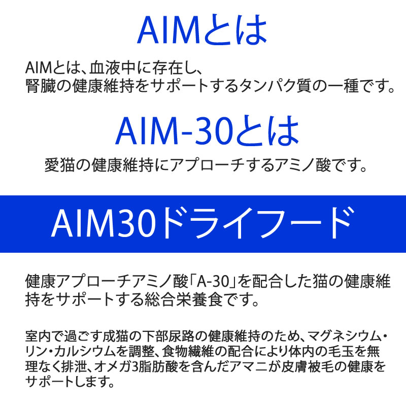 ��� AIM30 20�Ф�ޤ��뼼��ǭ�� ��¡�η򹯥��� �ե��å��� 600g