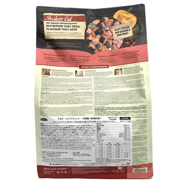 ������ ����ɥ� ����å� 1.8kg