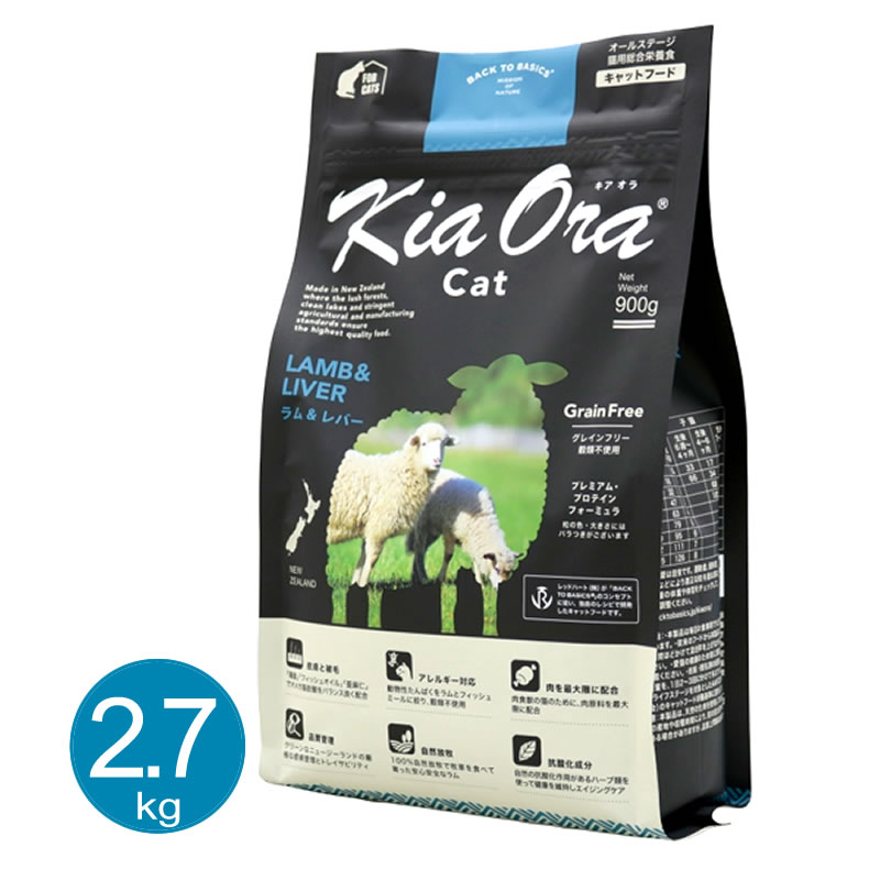 キアオラ キャットフード カンガルー 2．7kg キアオラ 猫