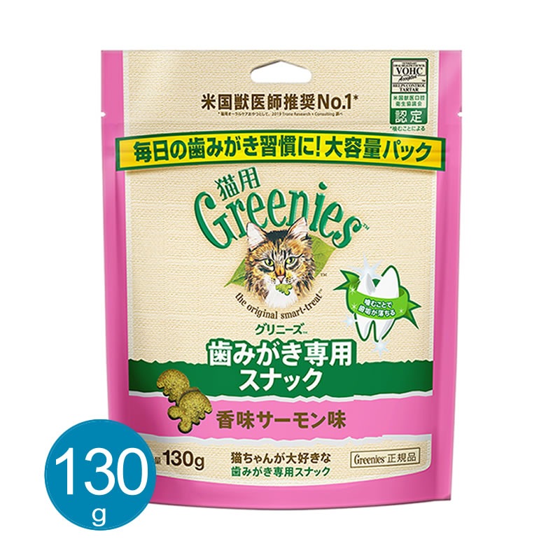 ����ˡ�������å� ��̣�������̣ 130g