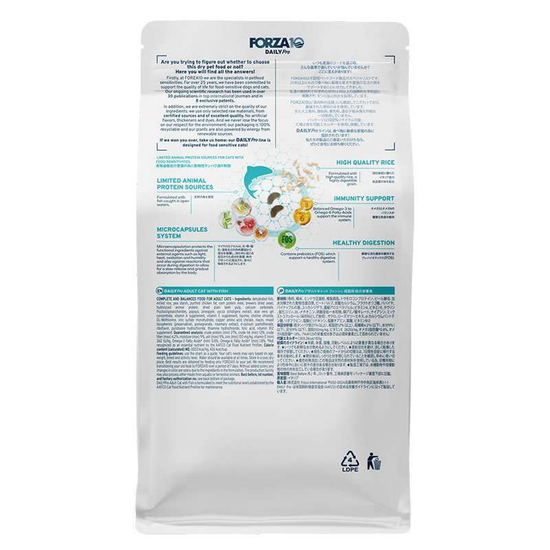 Forza10 Daily Pro ������ȥե��å��� ����å� 400g