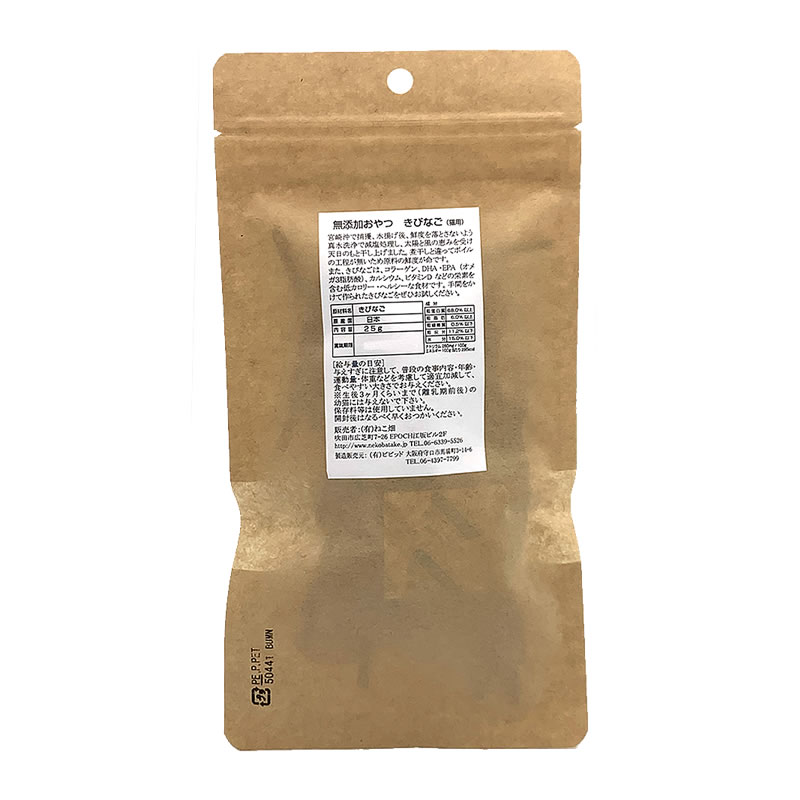 ͤФ ̵źä Ӥʤ 25g