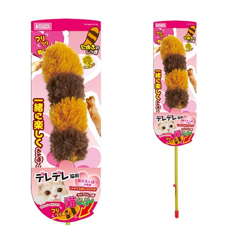 たぬきのしっぽ フリフリしっぽ 猫じゃらし たぬきのしっぽ | 用品類,おもちゃ