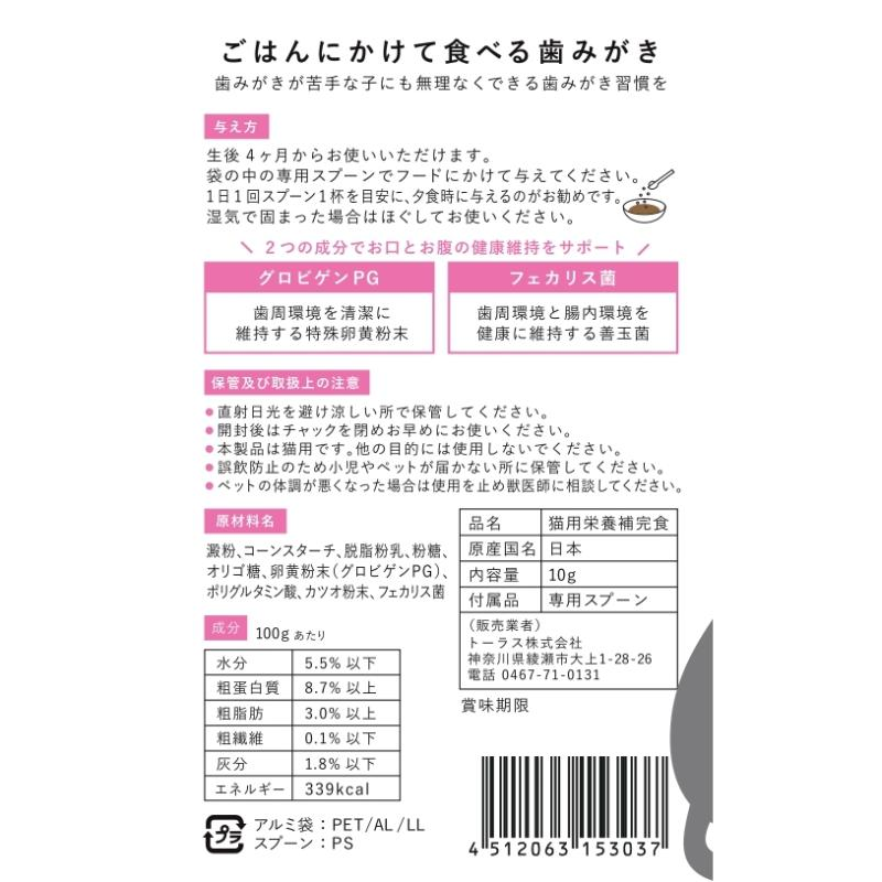 ͤ⤤ Ϥˤƿ٤ߤ Ḥ̂ѥ 10g