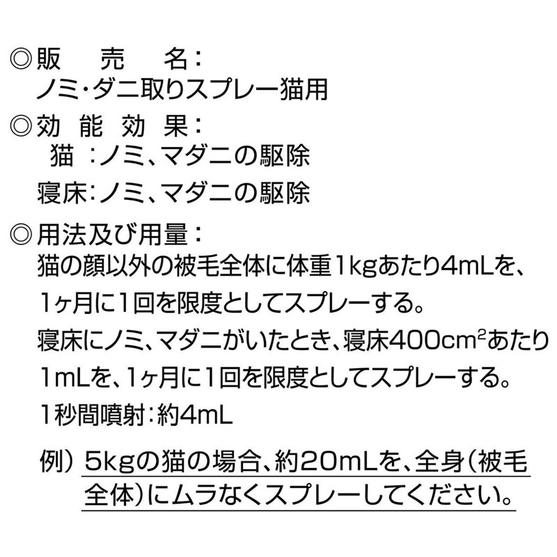 �ڥƥ��� �Υߡ����˼�ꥹ�ץ졼 ǭ��