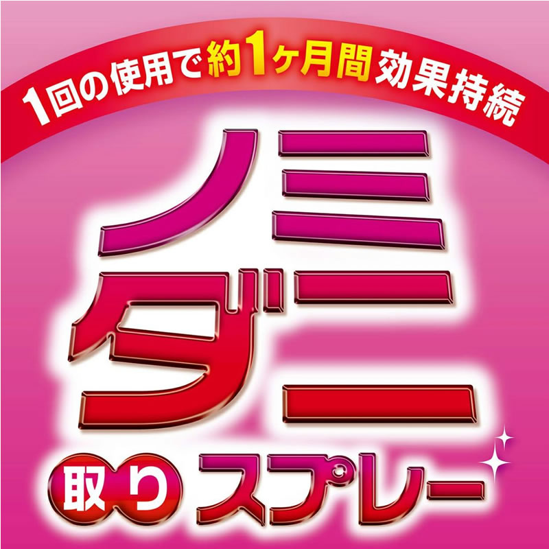 �ڥƥ��� �Υߡ����˼�ꥹ�ץ졼 ǭ��