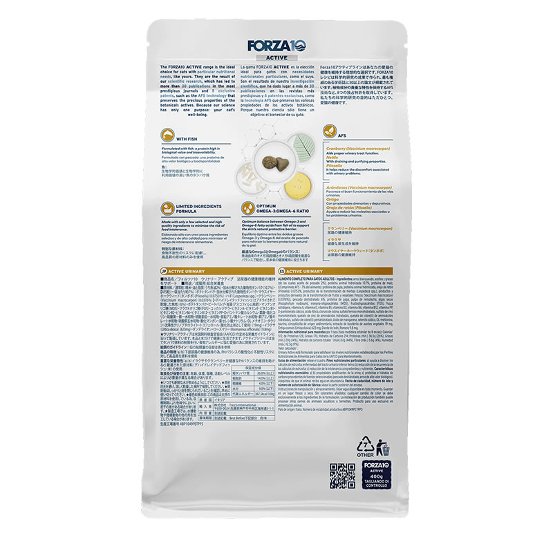 Forza10 �����ƥ��� ����å� ����ʥ꡽ 400g