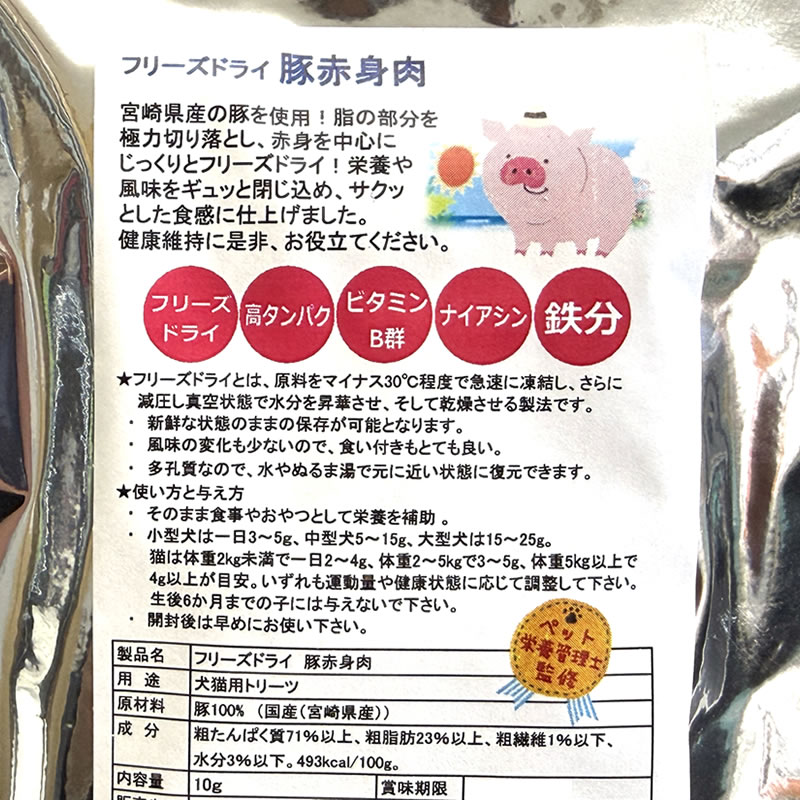 �ե꡼���ɥ饤 ���ֿ��� 10g �� ̵ź�� AD.DOC��CAT