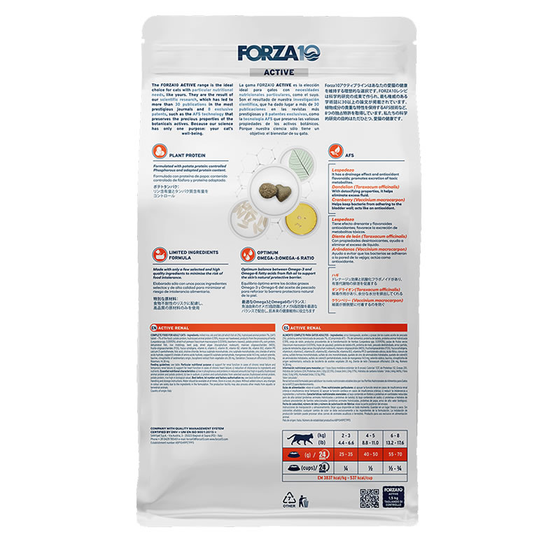 Forza10 �����ƥ��� ����å� ��ʡ��� 400g