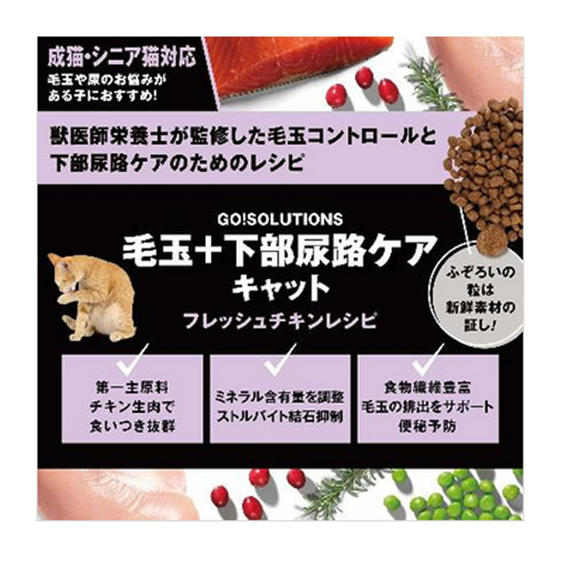 GO! Ӷ+Ǣϩ եå쥷 500g