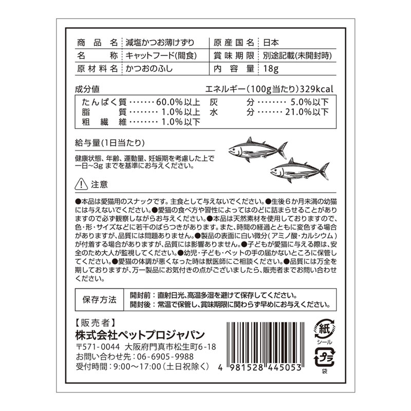 �ڥåȥץ� �������Ĥ� �������� 18g