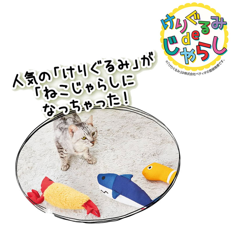 Petio ���ꤰ��� de ����餷 �ߥ˥���