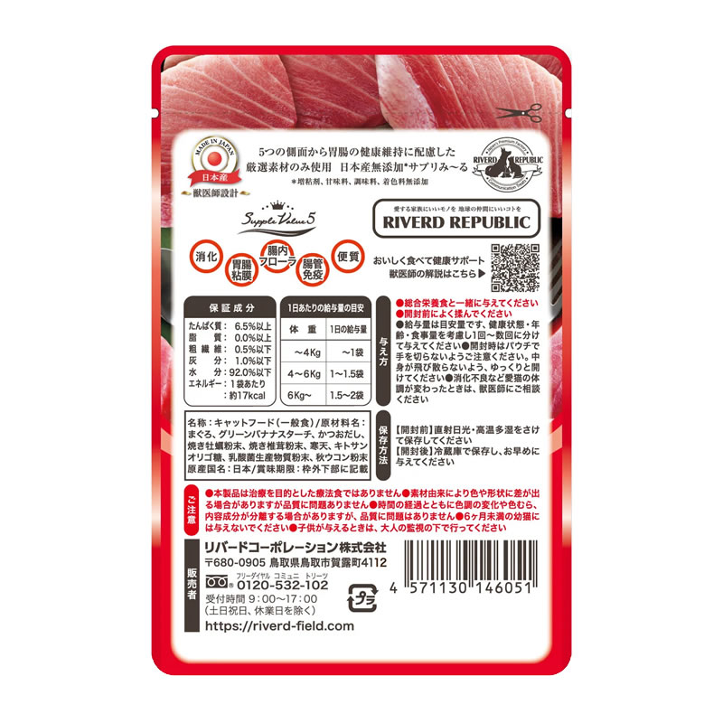 �ͤ��ߡ��� ̵ź�å��ץꥷ�꡼�� ��Ĳ�򹯰ݻ� �ޤ��� 40g