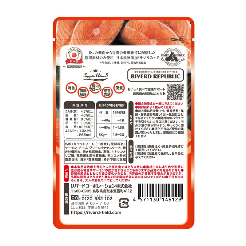 �ͤ��ߡ��� ̵ź�å��ץꥷ�꡼�� ��Ĳ�򹯰ݻ� ������� 40g