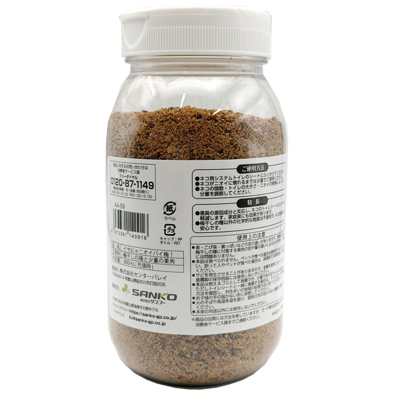 ����ˤ�ˤ����Х��� 800ml ǭ�ѥȥ���ý���