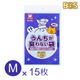 �����������ʤ��� M������ 15���� BOS �ܥ� ǭ�� ������