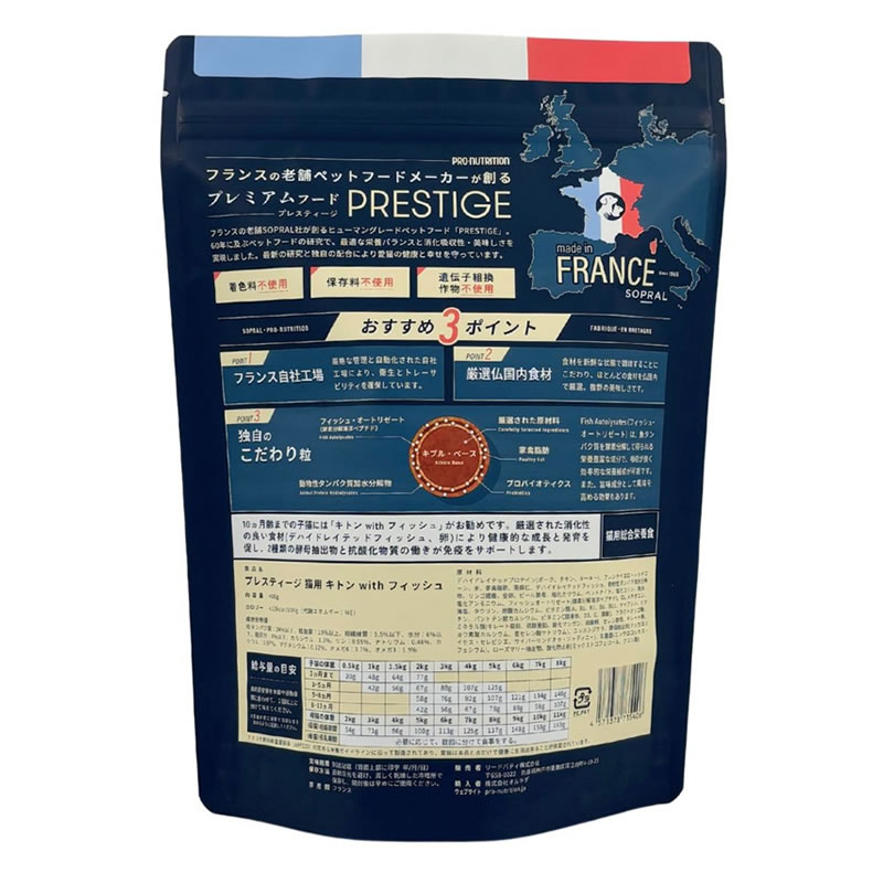 �ץ쥹�ƥ����� ǭ�� ���ȥ� with �ե��å��� 400g