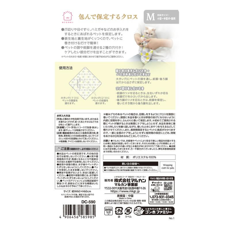 �ޥ륫�� ������������ �������ꤹ�륯���� �� 