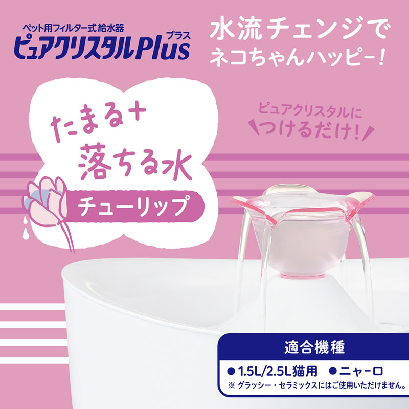GEX �ԥ奢���ꥹ���� �ץ饹 ���塼��å�