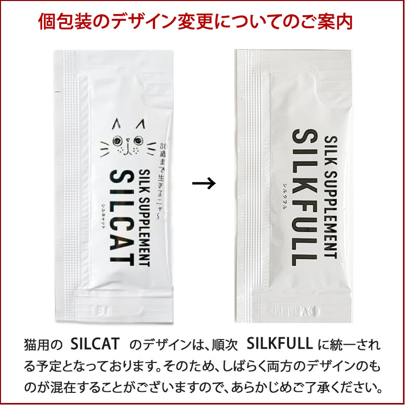 SILCAT ���륭��å� 3g��7������