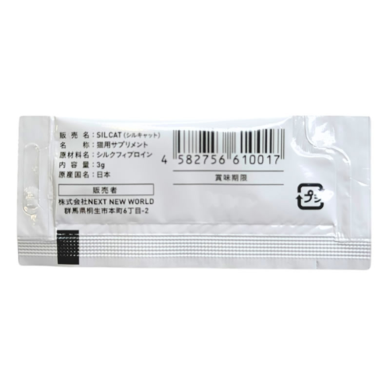 �ڤ��ޤ������դ���SILCAT ���륭��å� 3g��30��