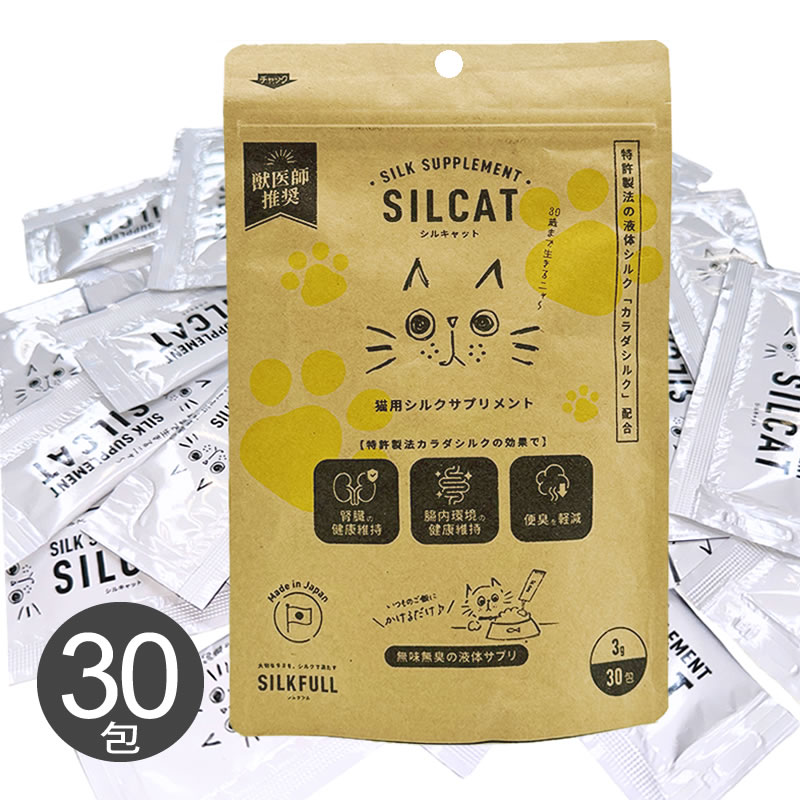 おまけ1包付き】SILCAT シルキャット 3g×30包 | サプリメント,健康
