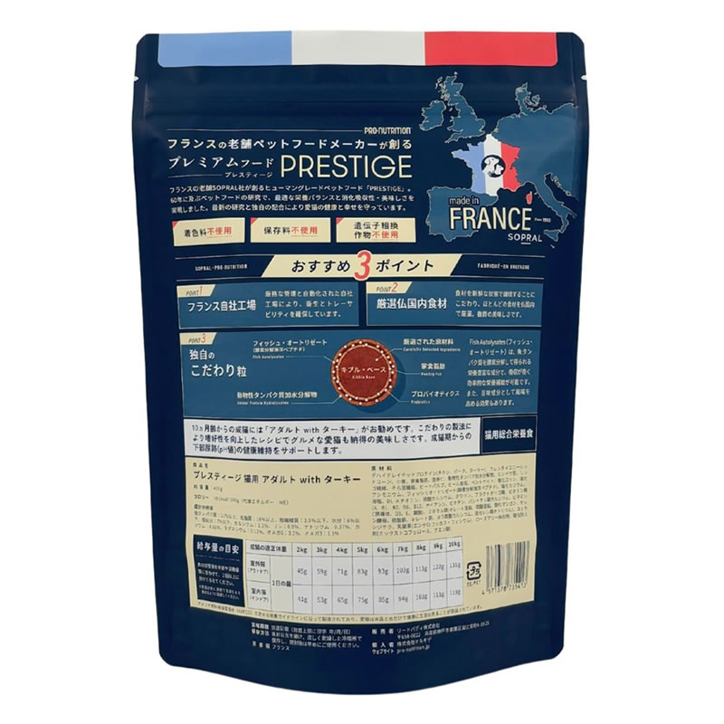 �ץ쥹�ƥ����� ǭ�� ������� with �������� 400g