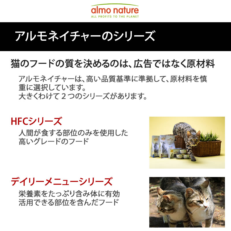 �����ͥ����㡼 �ѥ��� HFC �����꡼ �ޤ����Ȥ��� 55g