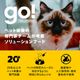 ��������塼����� �������å�+���ᥱ�� ����å� ���쥤��ե꡼ ������쥷�� 500g ǭ�� go solutions