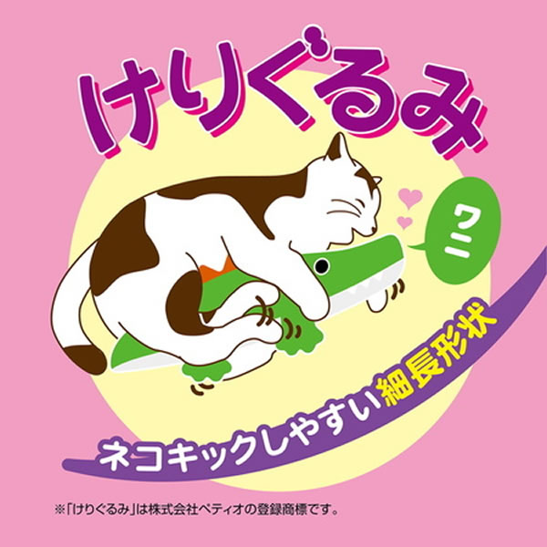 Petio ���ꤰ��� ���