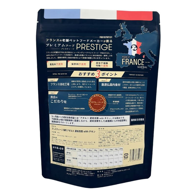 �ץ쥹�ƥ����� ǭ�� ������� ��ǥ���� with ������ 400g