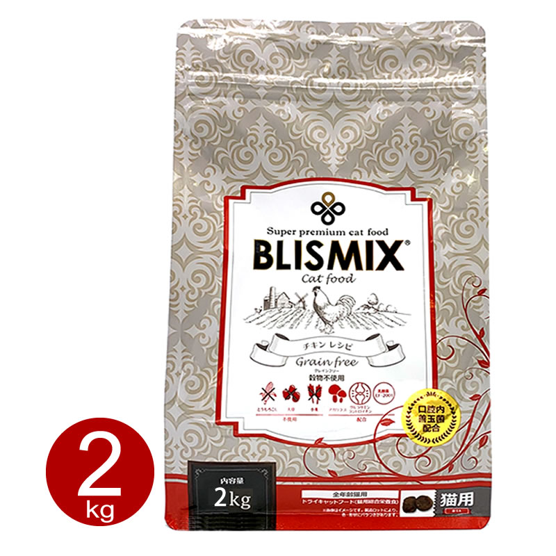 ブリスミックス　グレインフリー　穀物不使用　サーモンレシピ　１５kg ブリスミックス グレインフリー 穀物不使用 サーモンレシピ 3kg