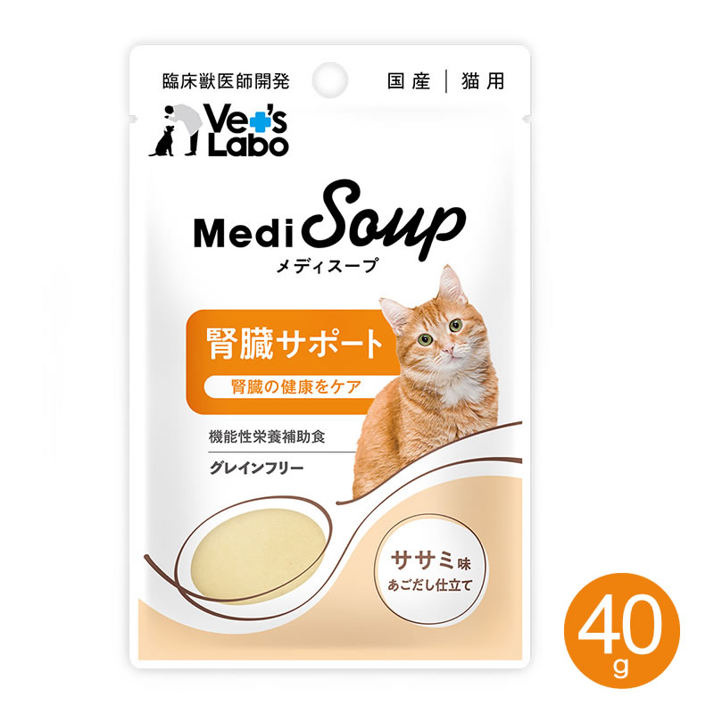MediSoup ��ǥ������� ǭ�� ��¡���ݡ��� ������̣����������Ω�� 40g 10�ĥ��å�